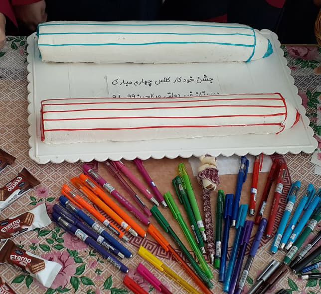 جشن خودکار کلاس چهارم