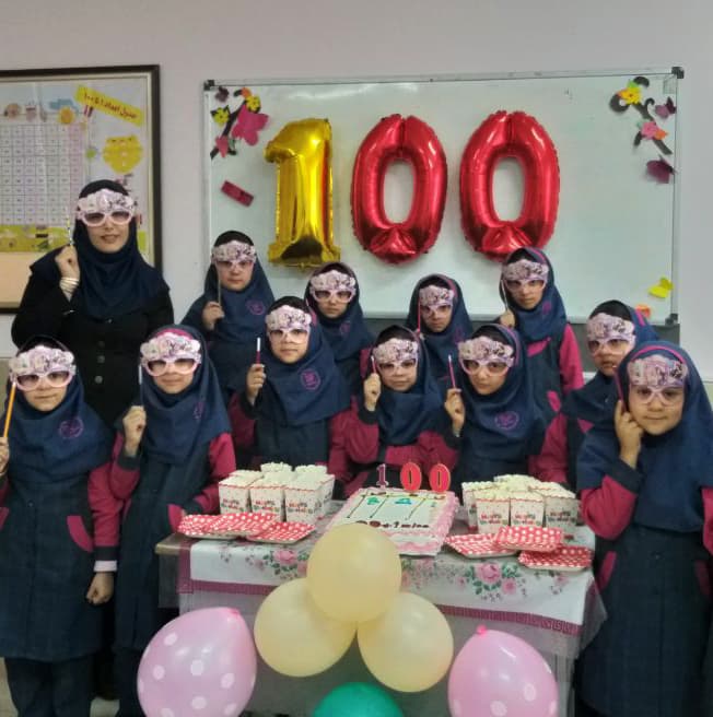 جشن صد کلاس دوم