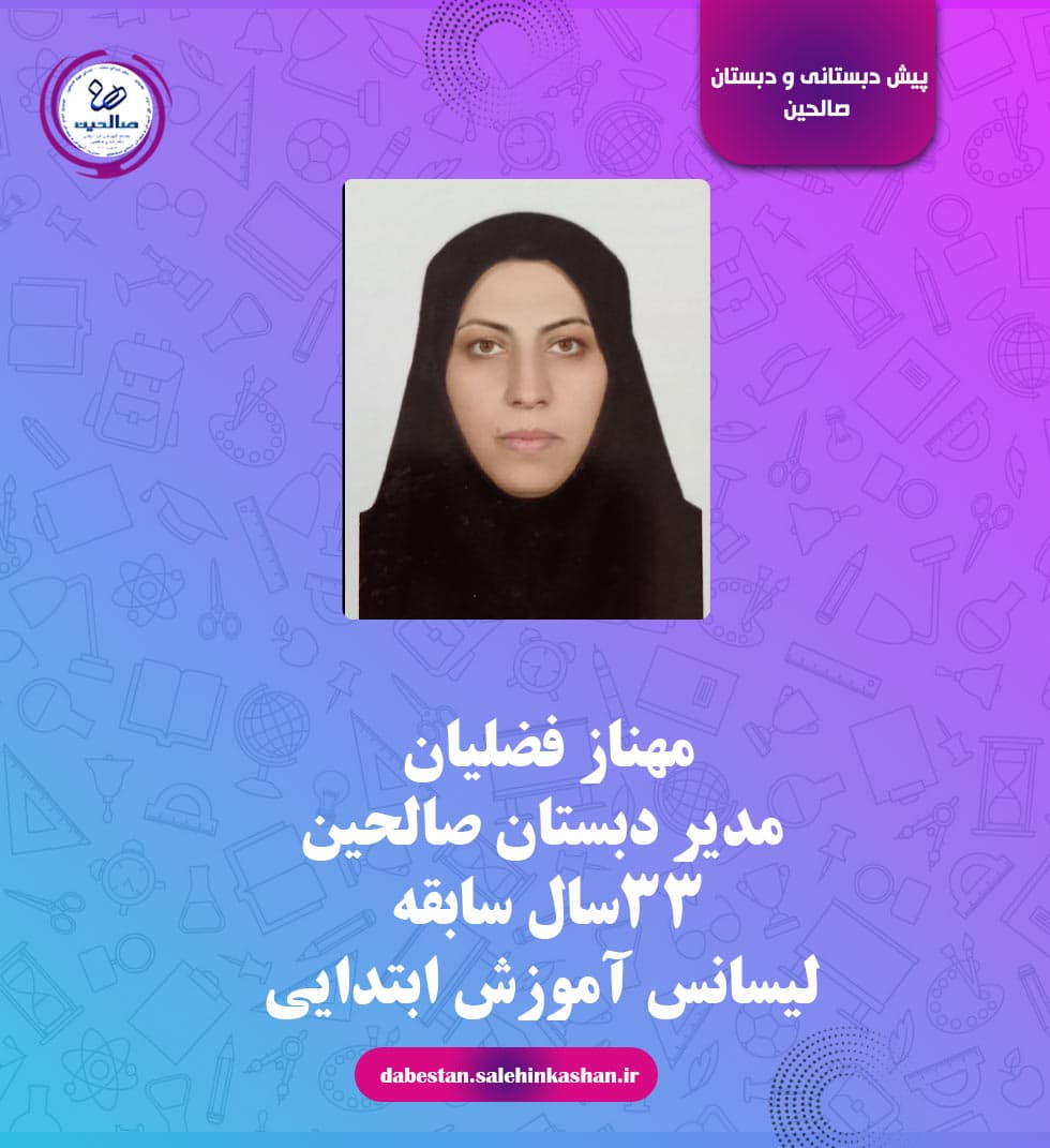 تصویر مقاله