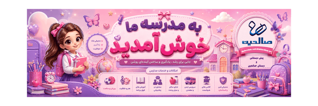 فرم پیش ثبت نام 405-406