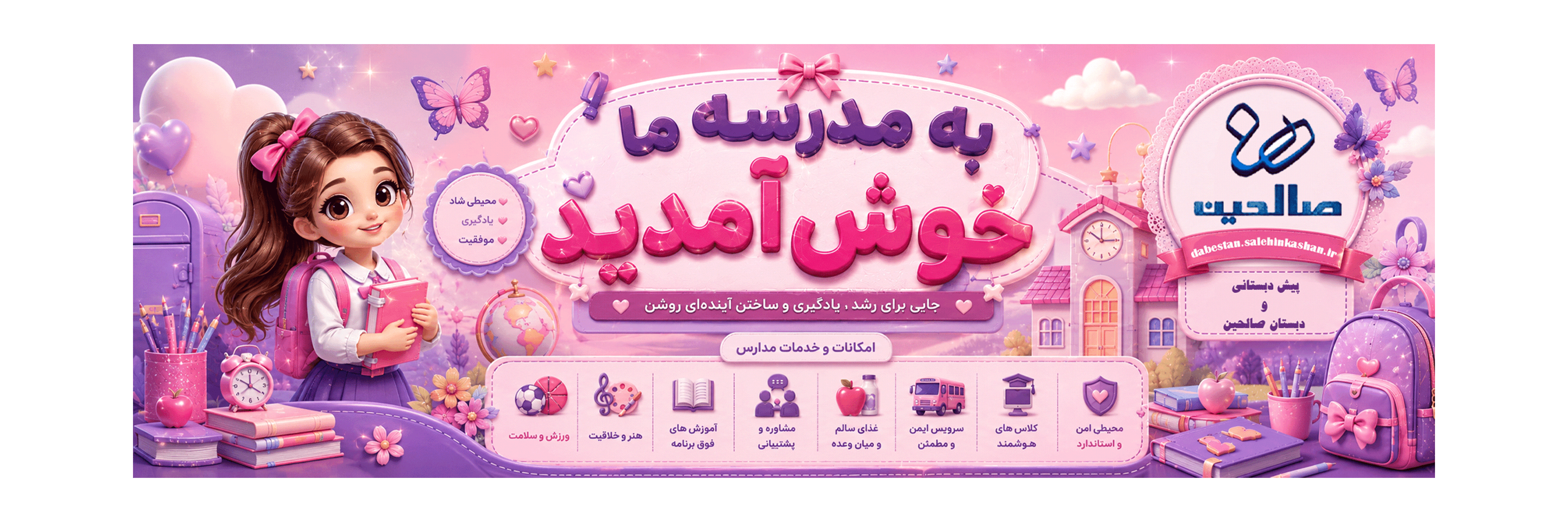 فرم پیش ثبت نام 405-406