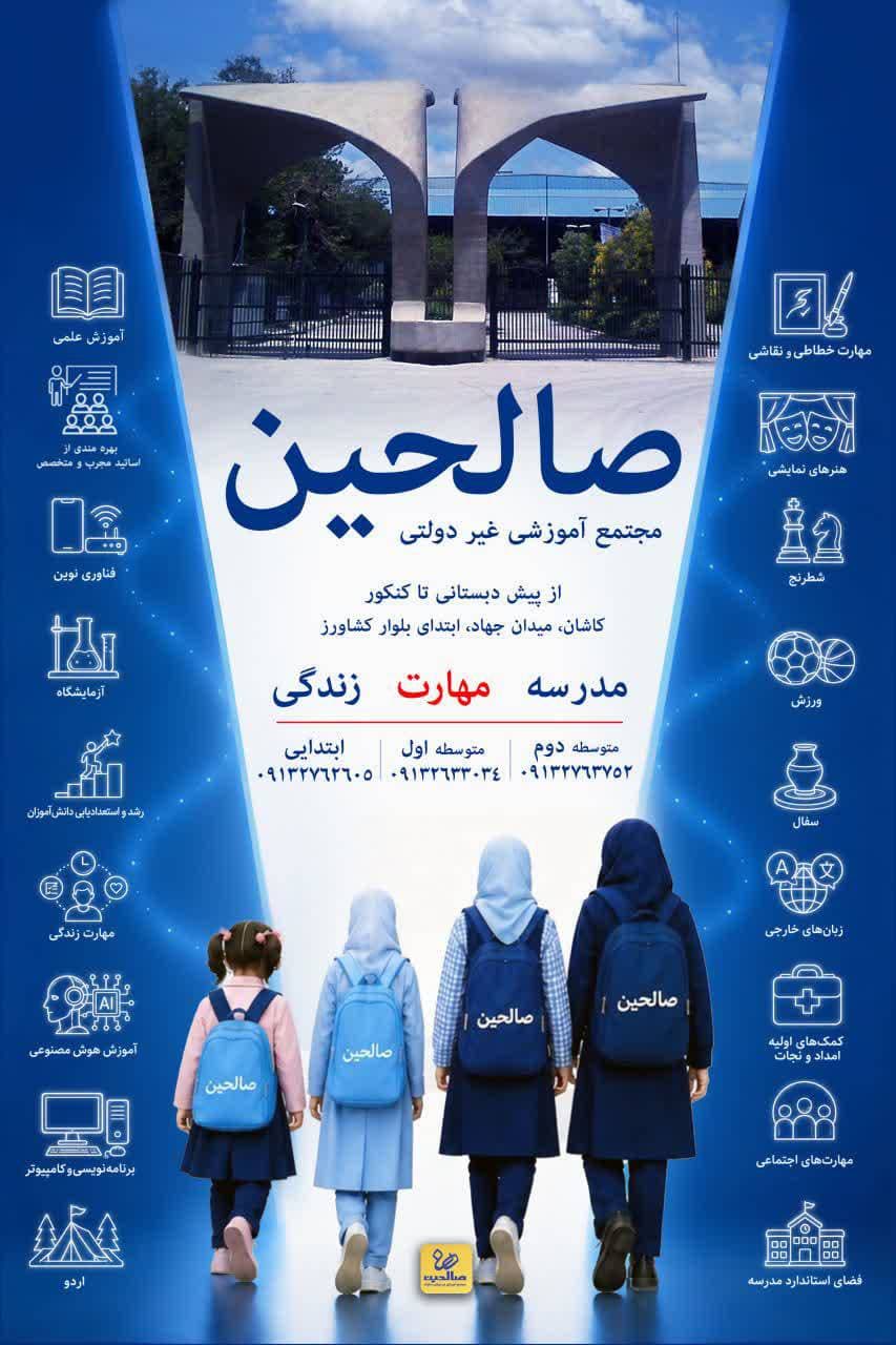 امکانات و خدمات