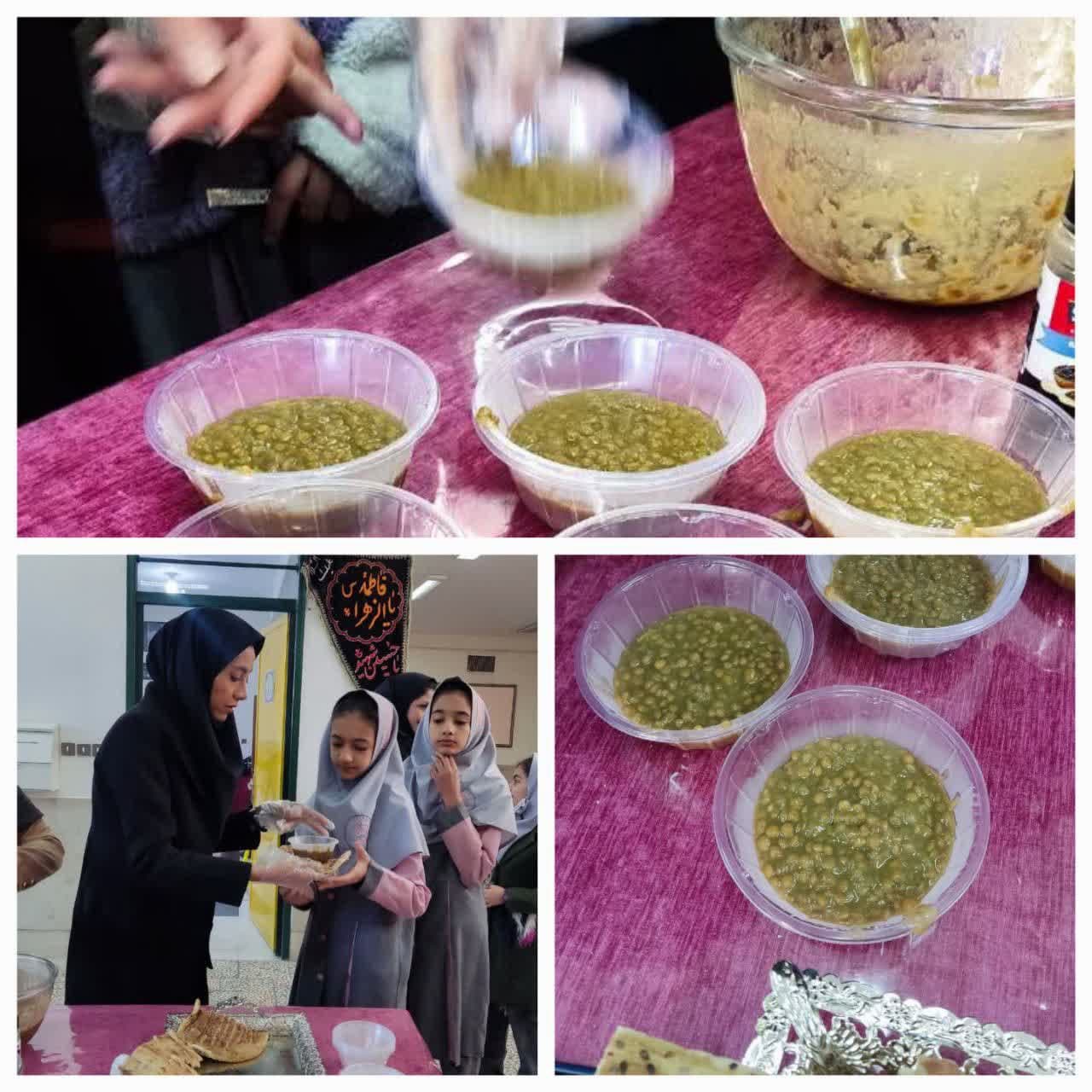 چهارشنبه رضوی ۱۴آذر ماه۱۴۰۳