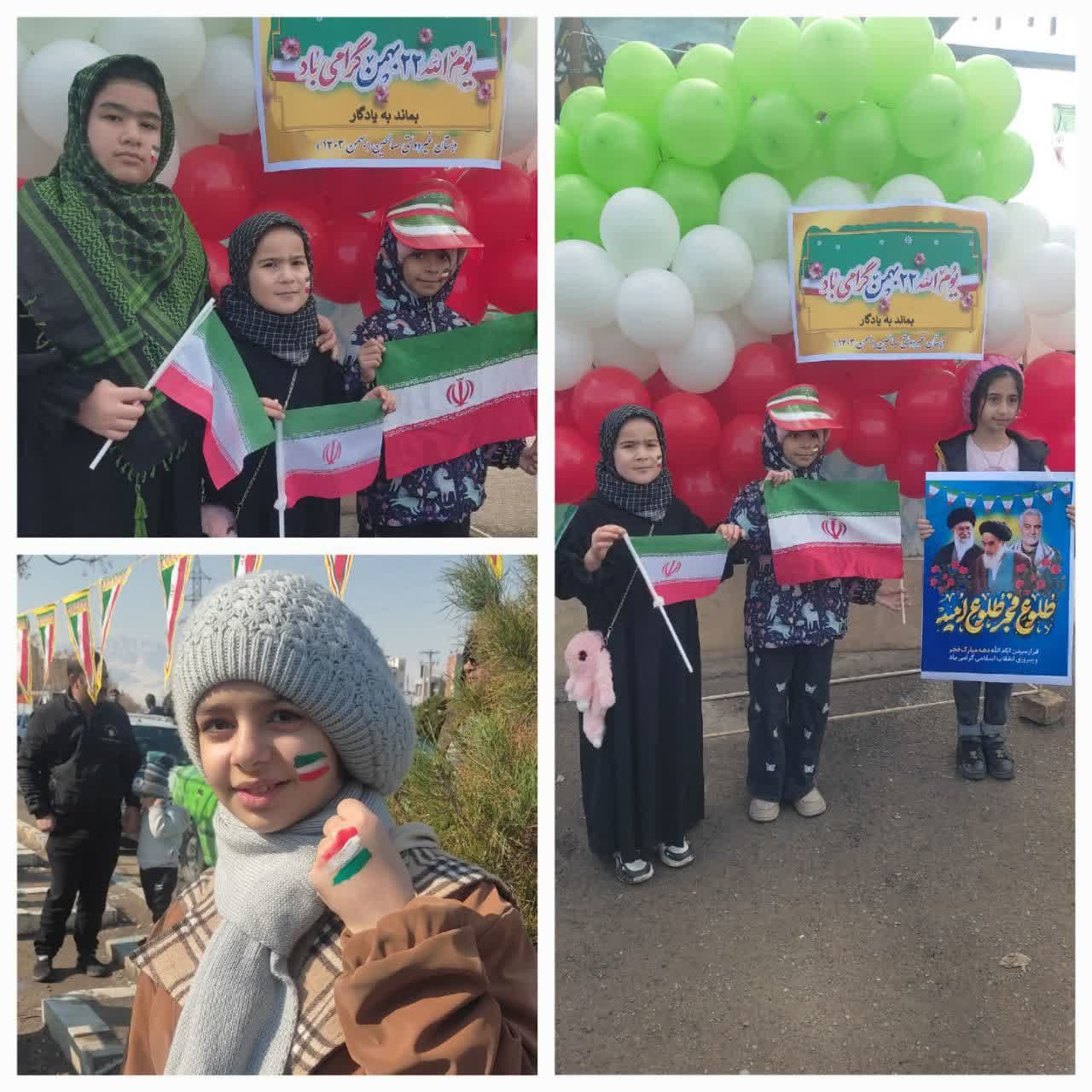 برپایی جشن انقلاب ۲۲ بهمن ۱۴۰۳